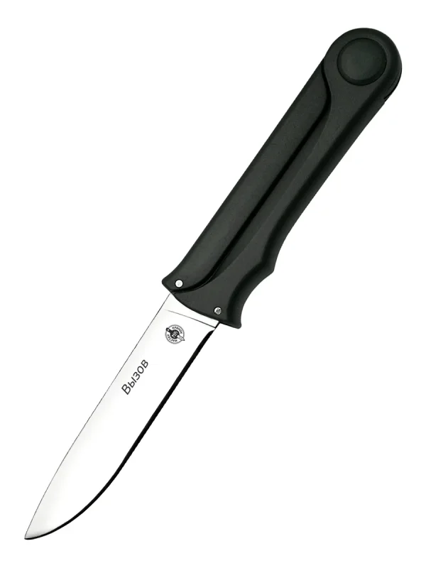 M9698 (Вызов)