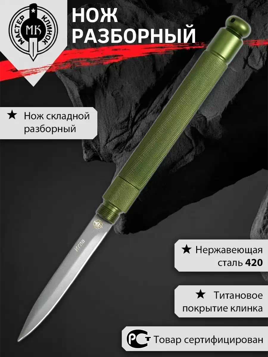 MK396M2